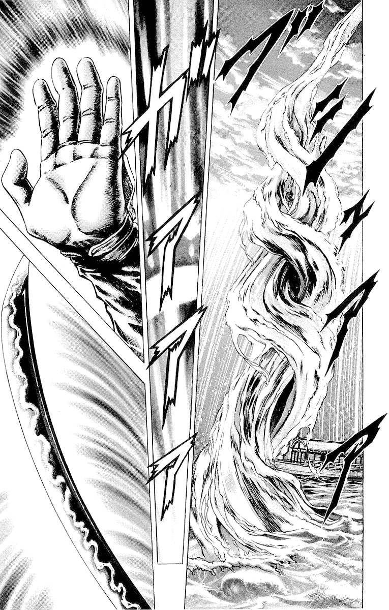 Sakon - Sengoku Fuuunroku Chapter 27 page 17 - Chapter 27: The Unparalleled Blade