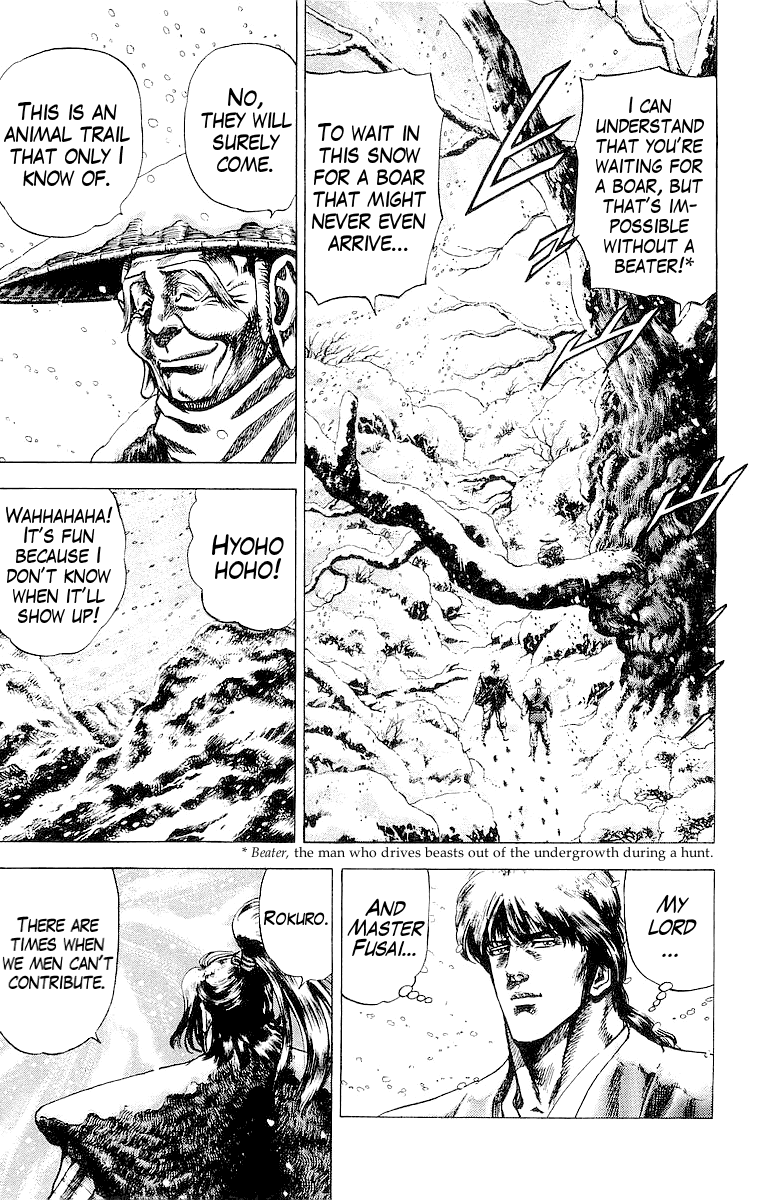 Sakon - Sengoku Fuuunroku Chapter 27 page 5 - Chapter 27: The Unparalleled Blade
