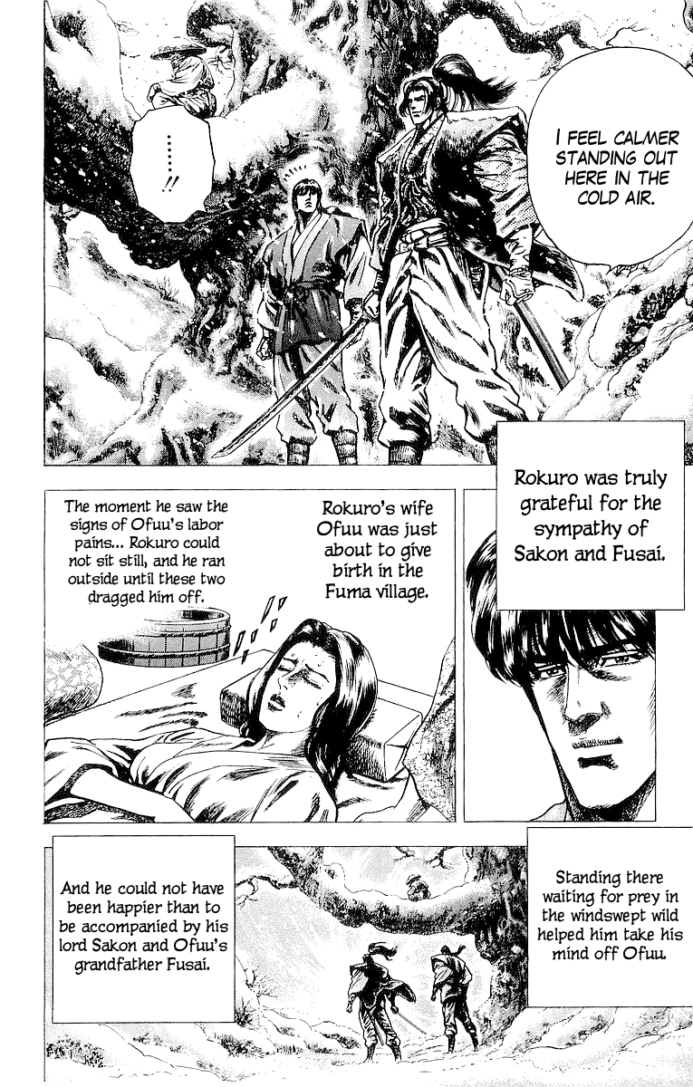 Sakon - Sengoku Fuuunroku Chapter 27 page 6 - Chapter 27: The Unparalleled Blade