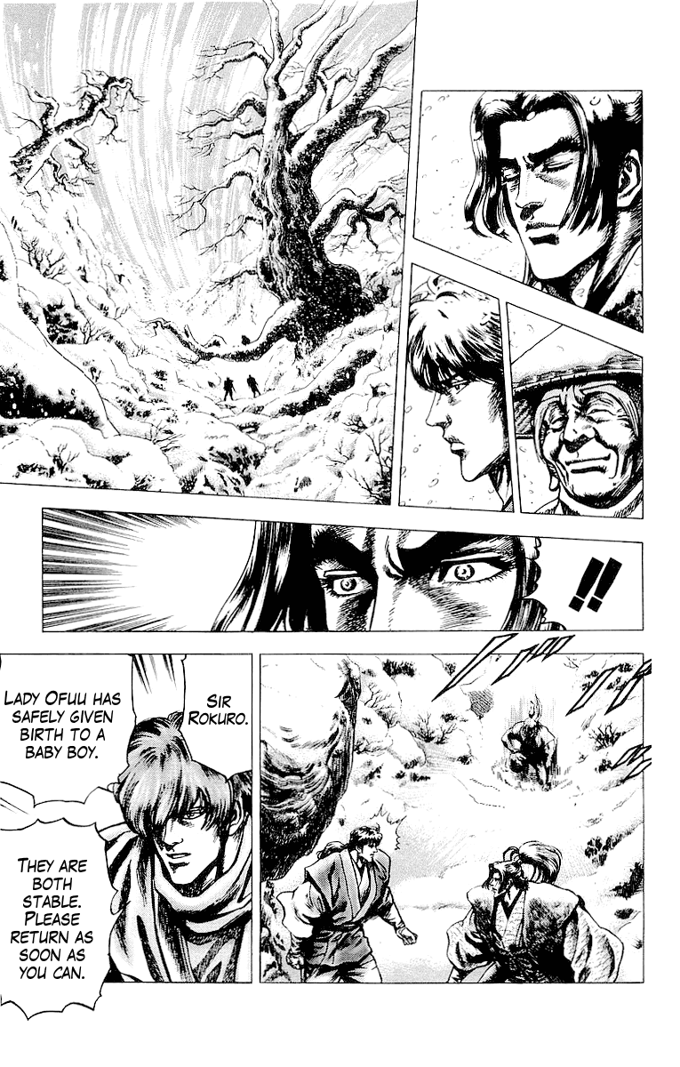 Sakon - Sengoku Fuuunroku Chapter 27 page 7 - Chapter 27: The Unparalleled Blade