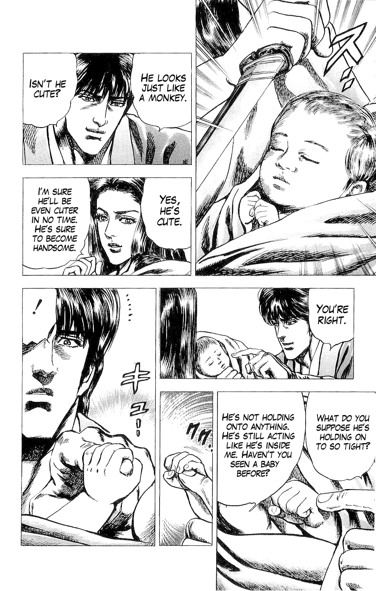 Sakon - Sengoku Fuuunroku Chapter 28 page 10 - Chapter 28: Birth of the Third Kotaro