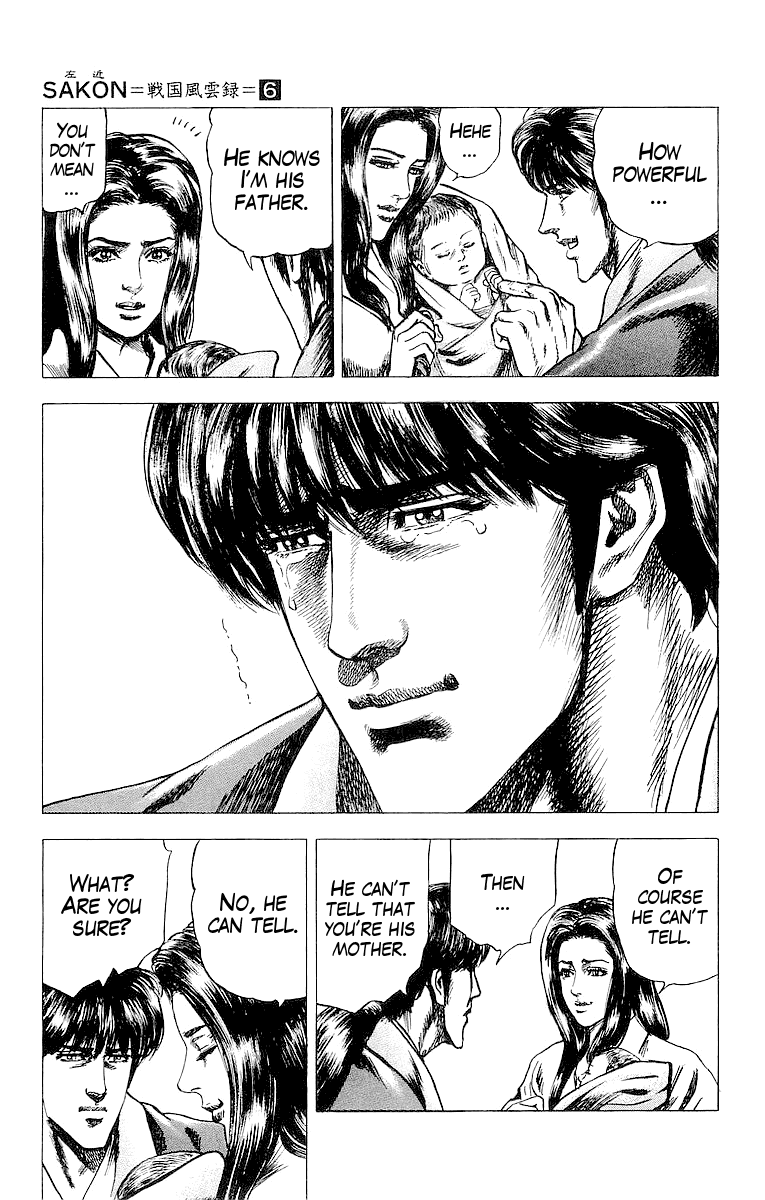 Sakon - Sengoku Fuuunroku Chapter 28 page 11 - Chapter 28: Birth of the Third Kotaro