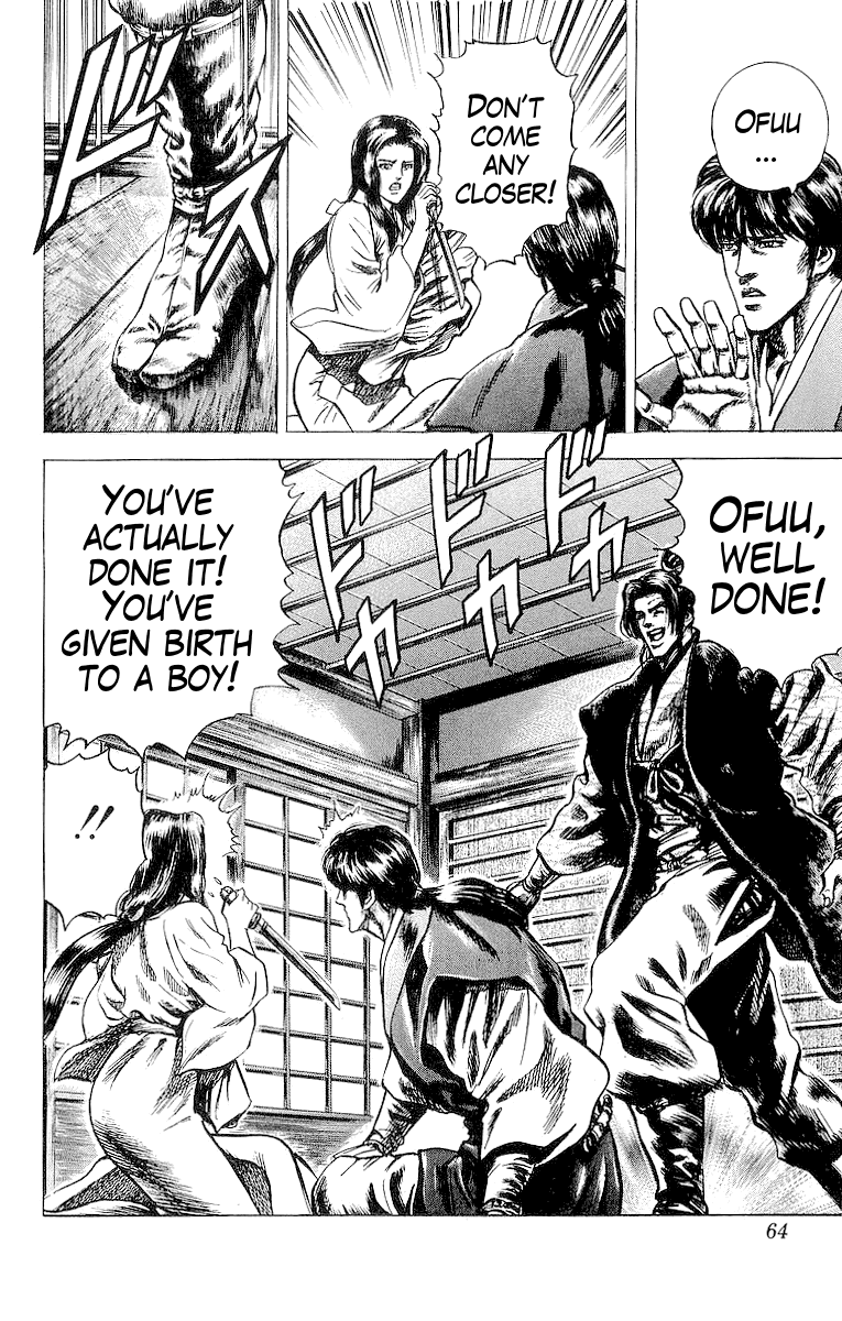 Sakon - Sengoku Fuuunroku Chapter 28 page 14 - Chapter 28: Birth of the Third Kotaro