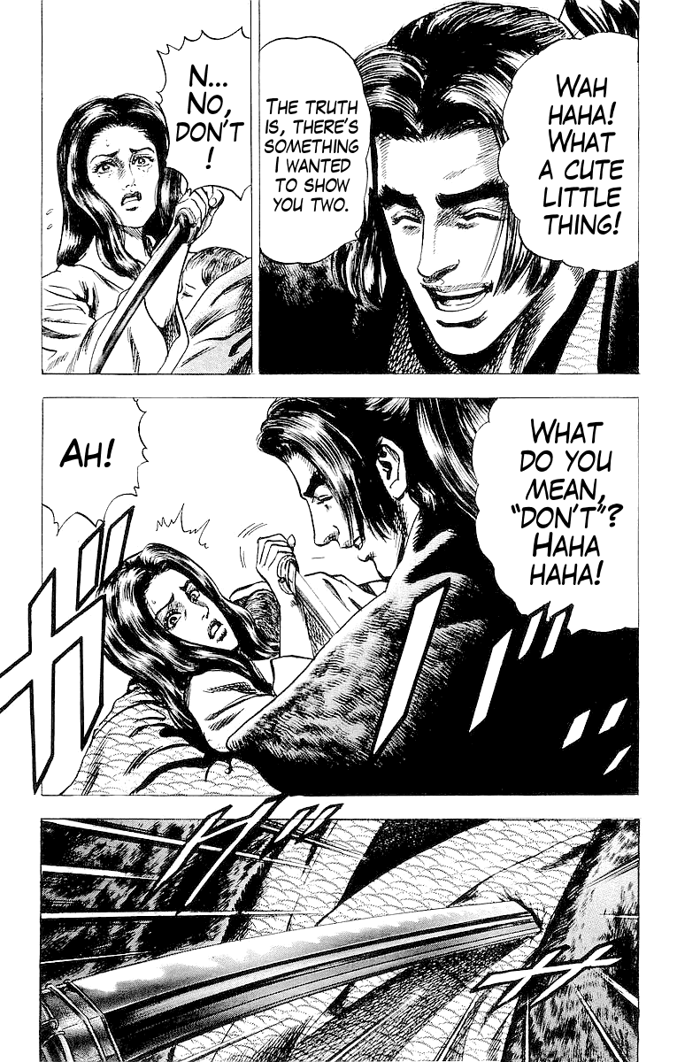 Sakon - Sengoku Fuuunroku Chapter 28 page 15 - Chapter 28: Birth of the Third Kotaro
