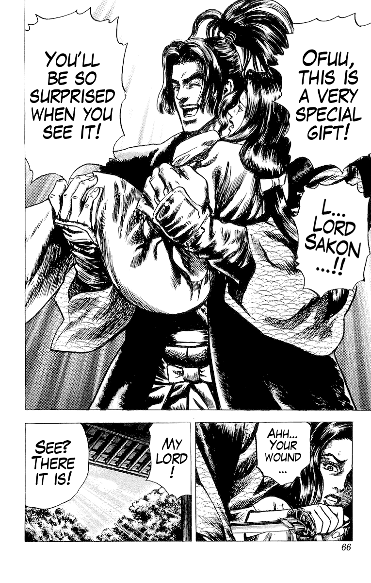 Sakon - Sengoku Fuuunroku Chapter 28 page 16 - Chapter 28: Birth of the Third Kotaro