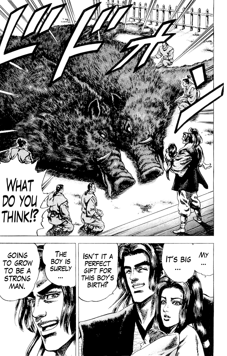 Sakon - Sengoku Fuuunroku Chapter 28 page 17 - Chapter 28: Birth of the Third Kotaro