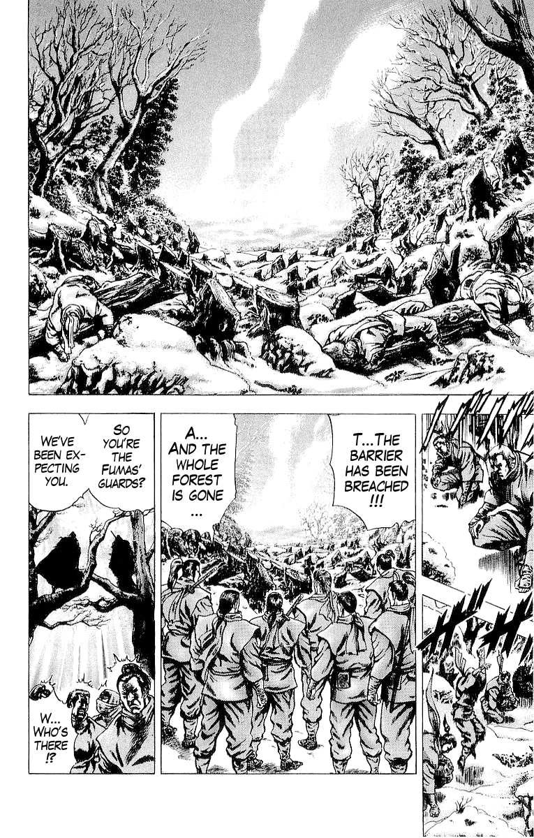 Sakon - Sengoku Fuuunroku Chapter 28 page 2 - Chapter 28: Birth of the Third Kotaro
