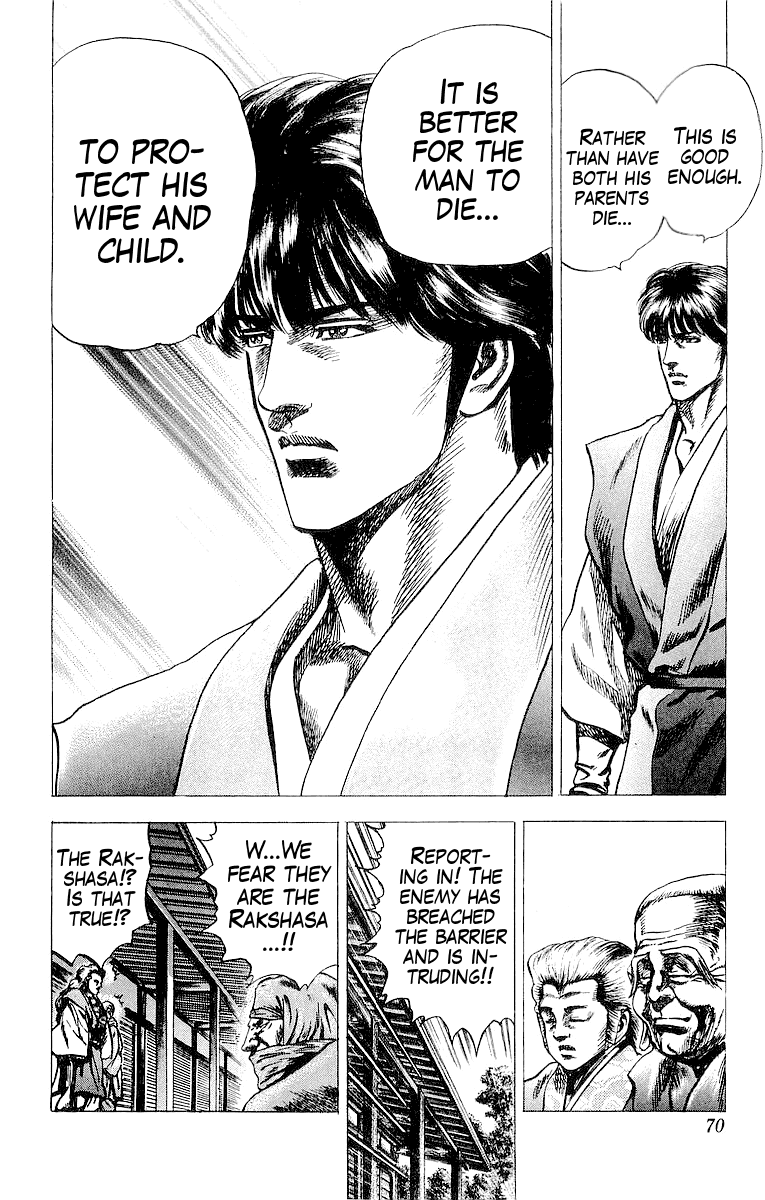 Sakon - Sengoku Fuuunroku Chapter 28 page 20 - Chapter 28: Birth of the Third Kotaro