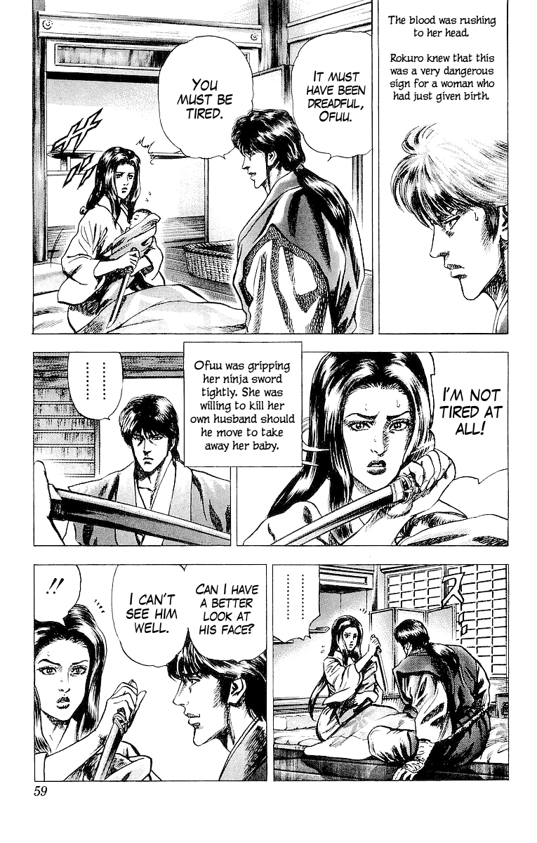 Sakon - Sengoku Fuuunroku Chapter 28 page 9 - Chapter 28: Birth of the Third Kotaro