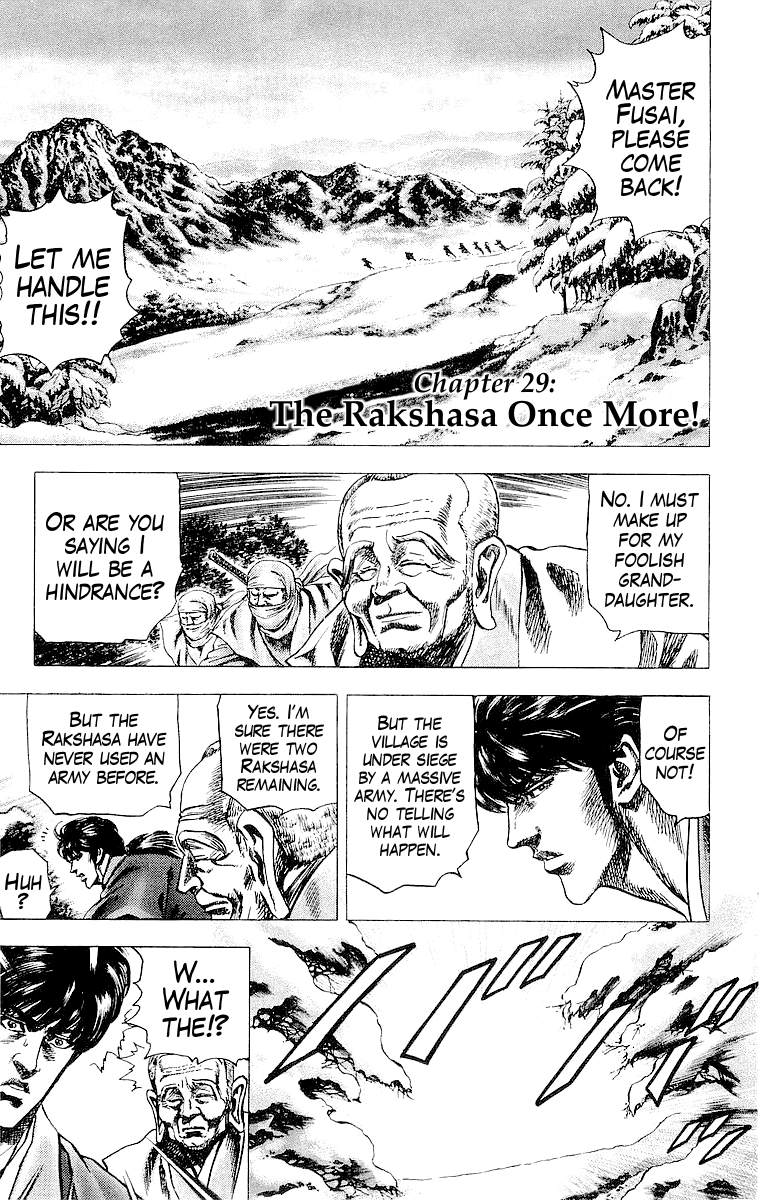 Sakon - Sengoku Fuuunroku Chapter 29 page 1 - Chapter 29: The Rakshasa Once More!