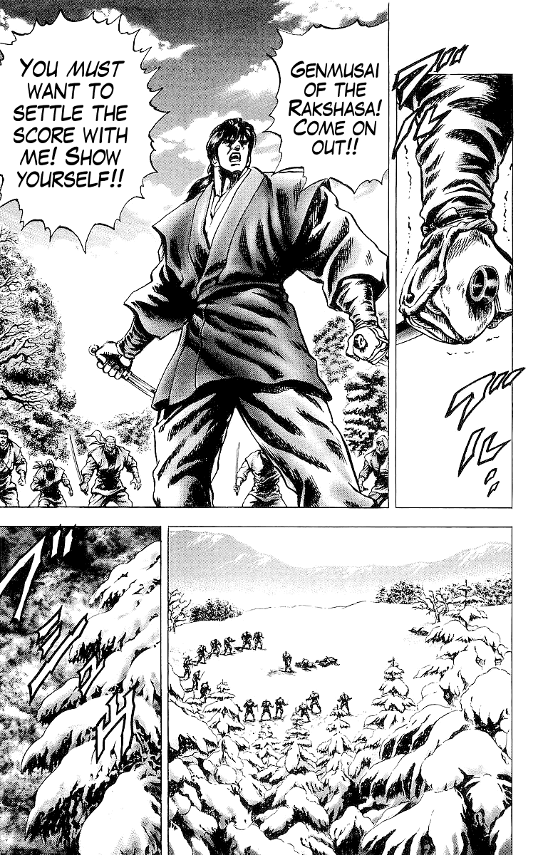 Sakon - Sengoku Fuuunroku Chapter 29 page 10 - Chapter 29: The Rakshasa Once More!