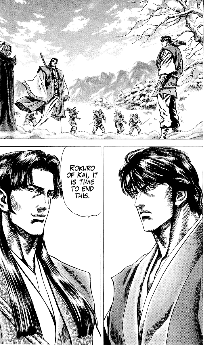 Sakon - Sengoku Fuuunroku Chapter 29 page 12 - Chapter 29: The Rakshasa Once More!