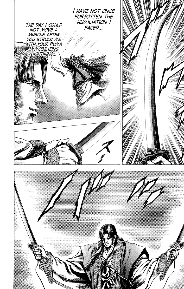 Sakon - Sengoku Fuuunroku Chapter 29 page 13 - Chapter 29: The Rakshasa Once More!