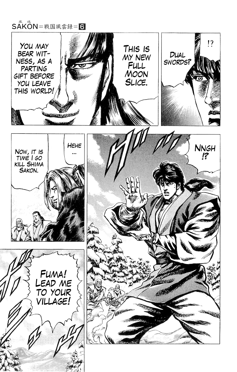 Sakon - Sengoku Fuuunroku Chapter 29 page 14 - Chapter 29: The Rakshasa Once More!