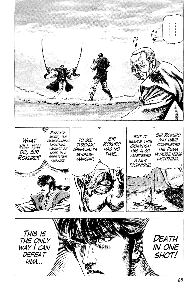 Sakon - Sengoku Fuuunroku Chapter 29 page 15 - Chapter 29: The Rakshasa Once More!