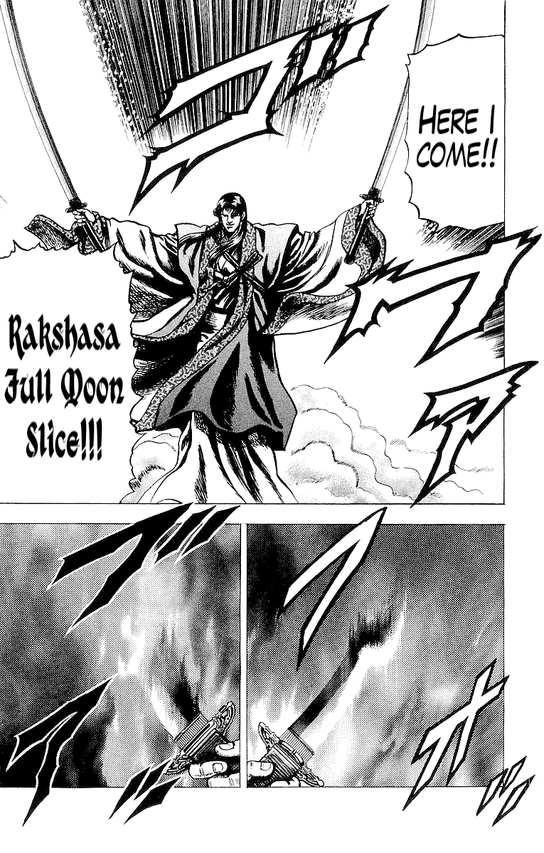 Sakon - Sengoku Fuuunroku Chapter 29 page 16 - Chapter 29: The Rakshasa Once More!
