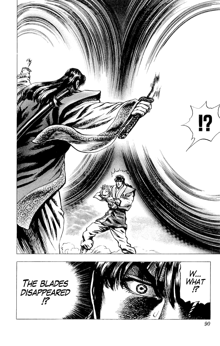 Sakon - Sengoku Fuuunroku Chapter 29 page 17 - Chapter 29: The Rakshasa Once More!