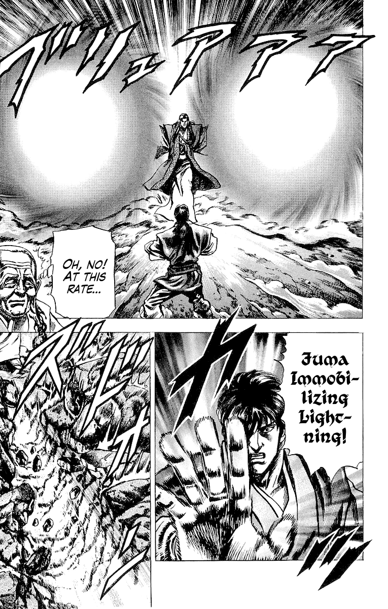 Sakon - Sengoku Fuuunroku Chapter 29 page 18 - Chapter 29: The Rakshasa Once More!