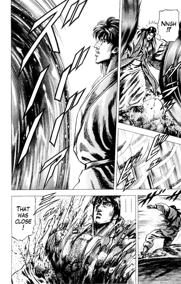 Sakon - Sengoku Fuuunroku Chapter 29 page 19 - Chapter 29: The Rakshasa Once More!