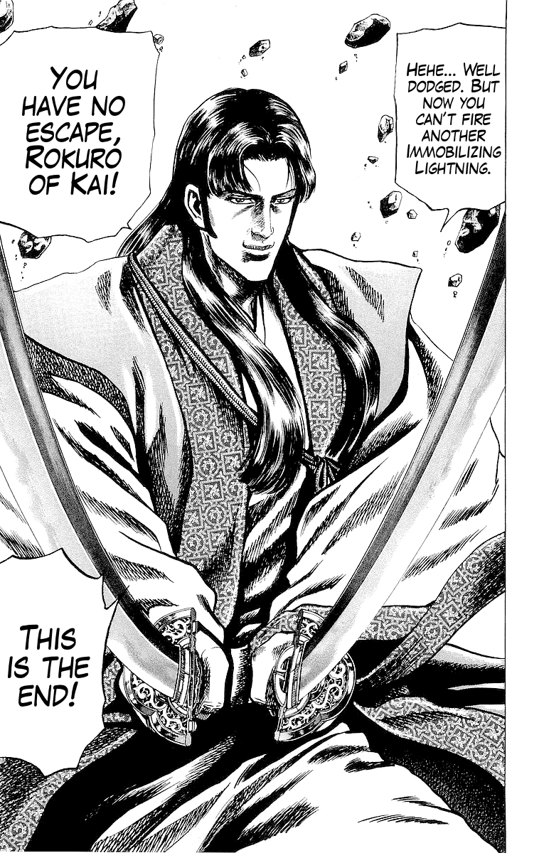 Sakon - Sengoku Fuuunroku Chapter 29 page 20 - Chapter 29: The Rakshasa Once More!