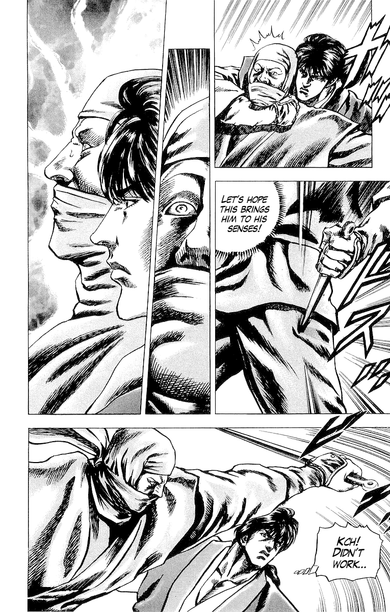 Sakon - Sengoku Fuuunroku Chapter 29 page 5 - Chapter 29: The Rakshasa Once More!