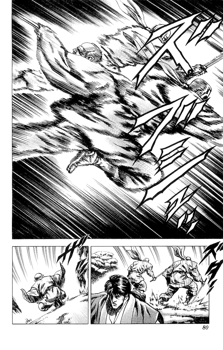 Sakon - Sengoku Fuuunroku Chapter 29 page 7 - Chapter 29: The Rakshasa Once More!