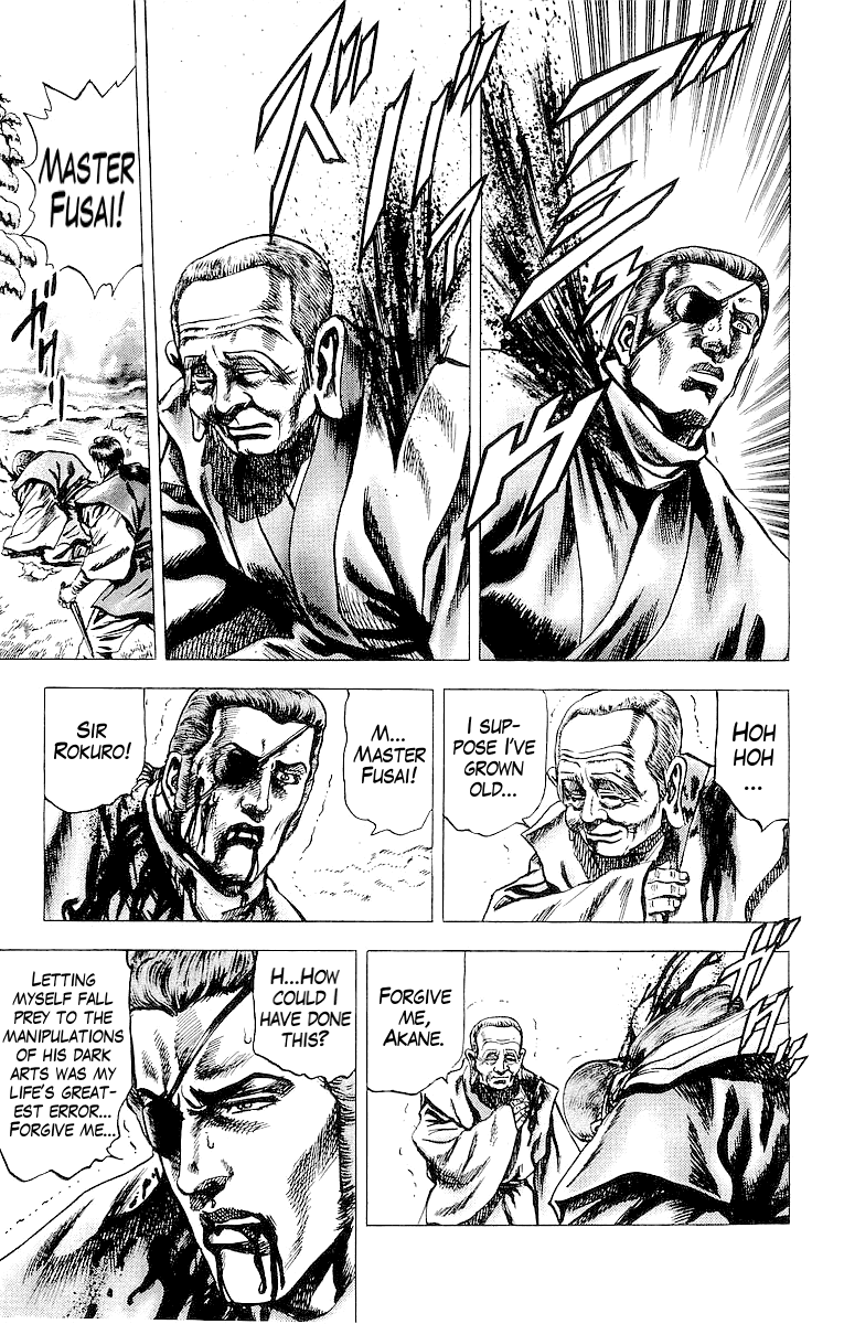 Sakon - Sengoku Fuuunroku Chapter 29 page 8 - Chapter 29: The Rakshasa Once More!