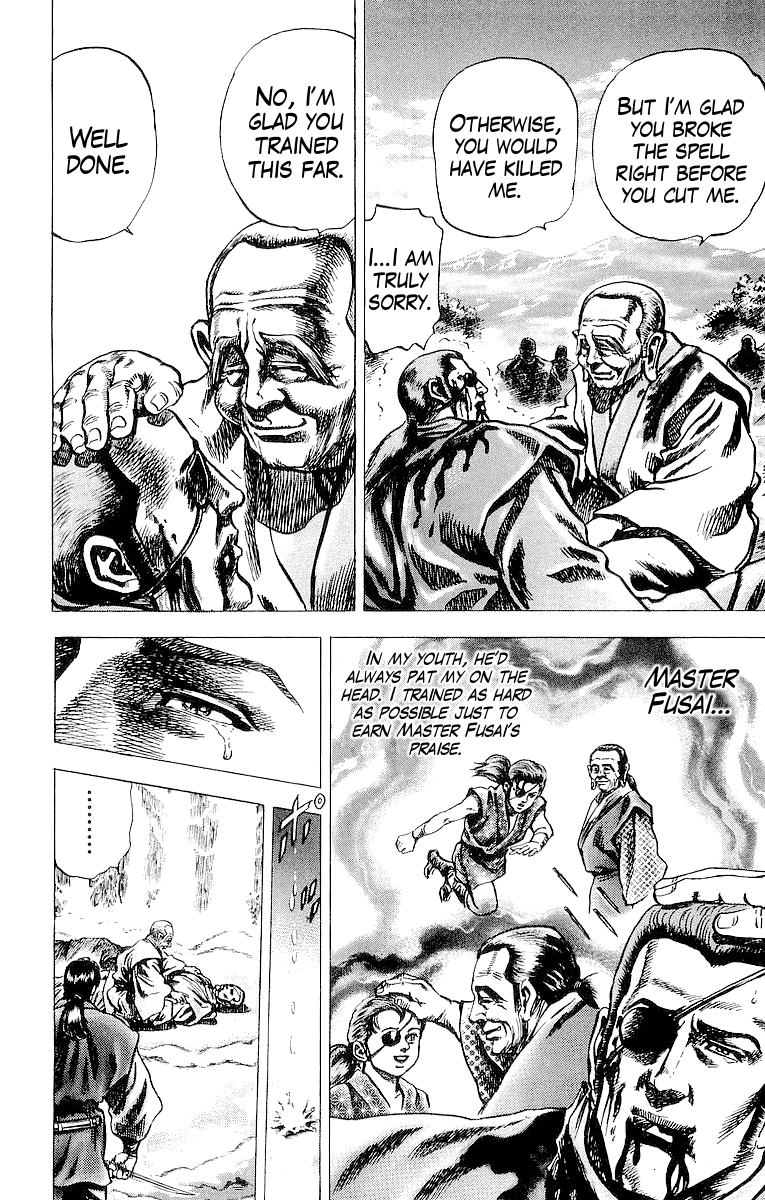 Sakon - Sengoku Fuuunroku Chapter 29 page 9 - Chapter 29: The Rakshasa Once More!