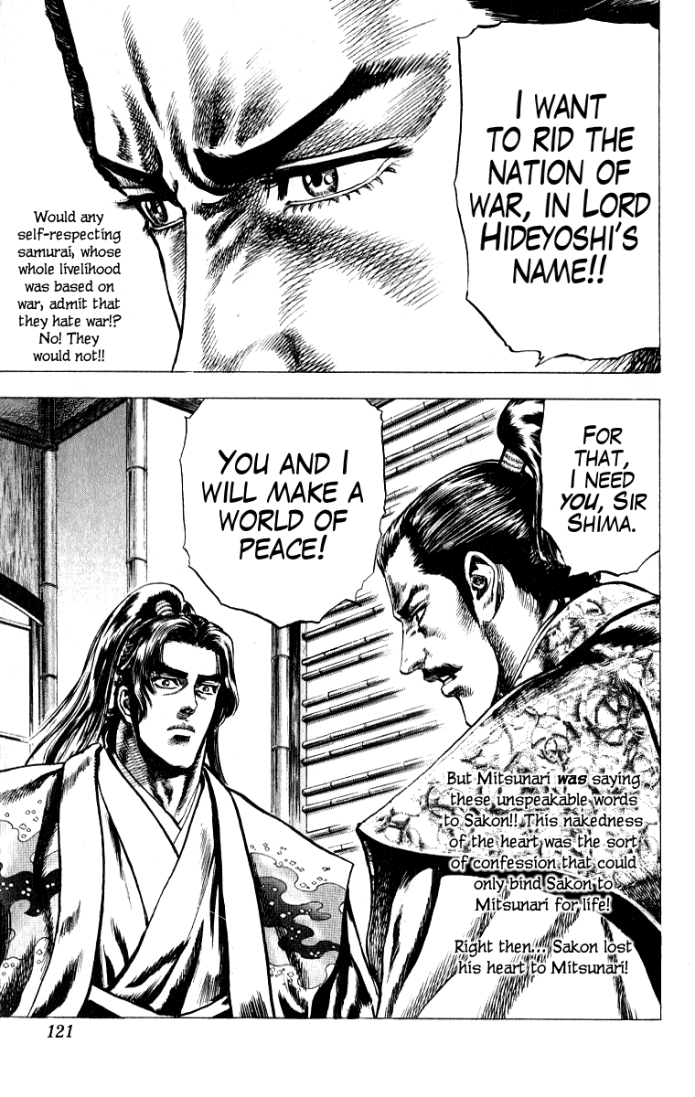 Sakon - Sengoku Fuuunroku Chapter 3 page 11 - Chapter 3