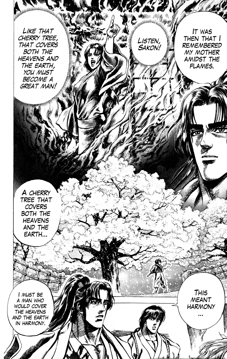 Sakon - Sengoku Fuuunroku Chapter 3 page 12 - Chapter 3