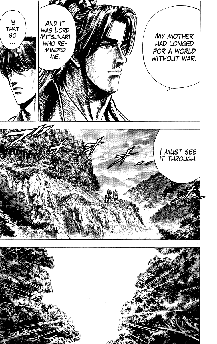 Sakon - Sengoku Fuuunroku Chapter 3 page 13 - Chapter 3