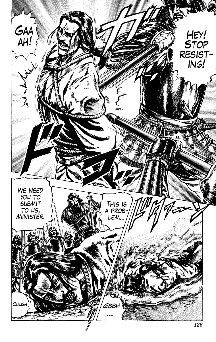 Sakon - Sengoku Fuuunroku Chapter 3 page 15 - Chapter 3