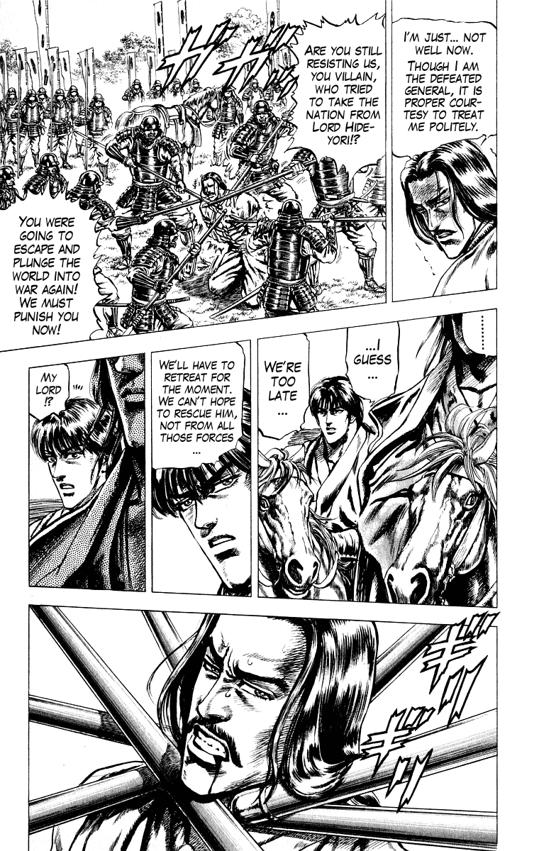 Sakon - Sengoku Fuuunroku Chapter 3 page 16 - Chapter 3