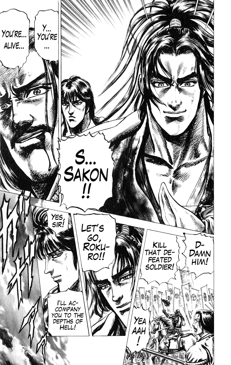 Sakon - Sengoku Fuuunroku Chapter 3 page 18 - Chapter 3