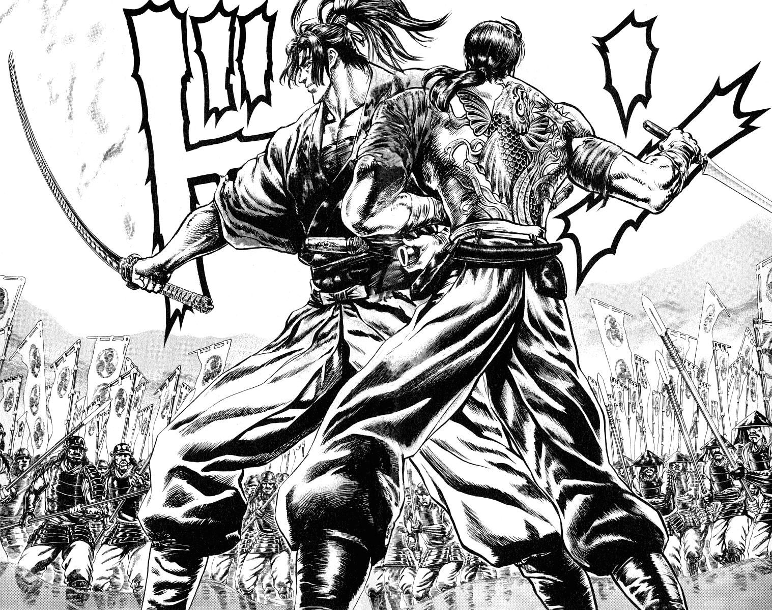 Sakon - Sengoku Fuuunroku Chapter 3 page 19 - Chapter 3