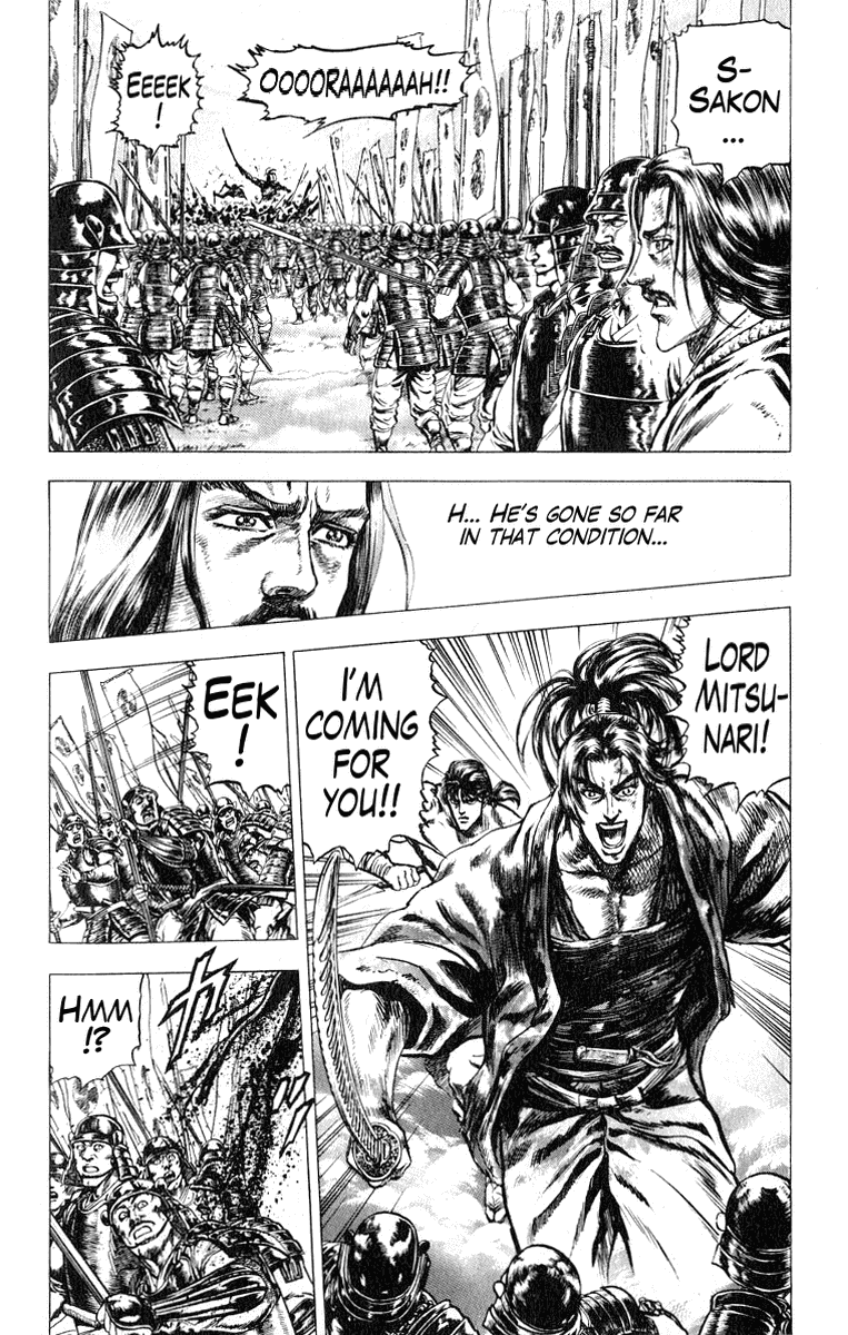 Sakon - Sengoku Fuuunroku Chapter 3 page 22 - Chapter 3
