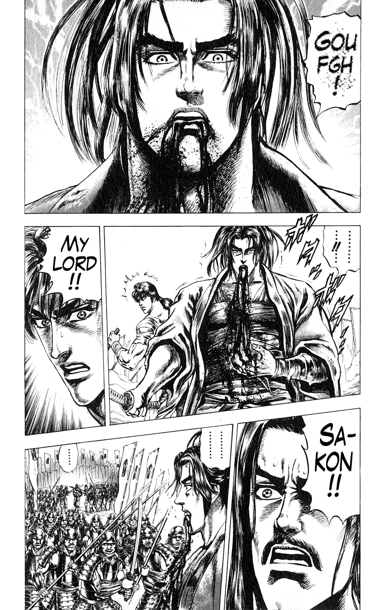 Sakon - Sengoku Fuuunroku Chapter 3 page 23 - Chapter 3