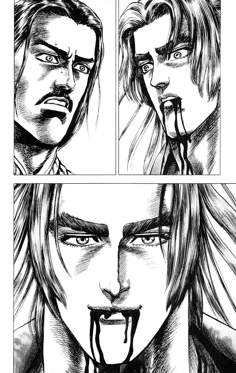 Sakon - Sengoku Fuuunroku Chapter 3 page 24 - Chapter 3