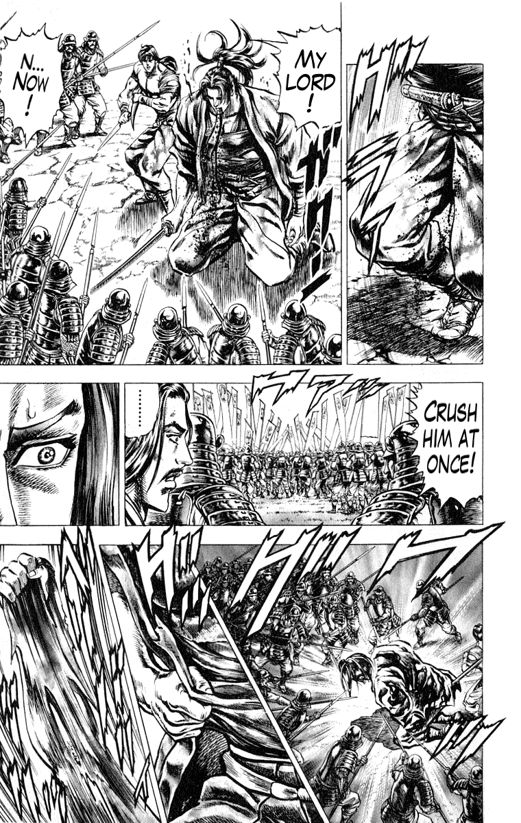 Sakon - Sengoku Fuuunroku Chapter 3 page 25 - Chapter 3