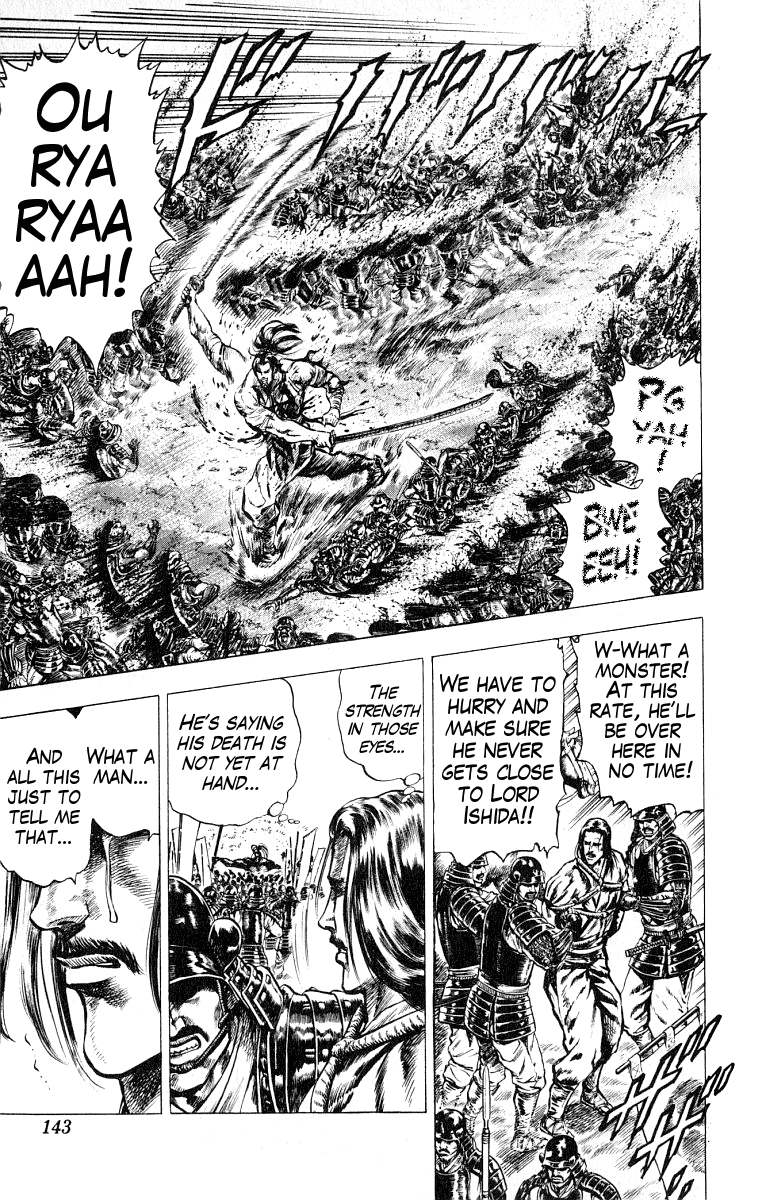Sakon - Sengoku Fuuunroku Chapter 3 page 28 - Chapter 3