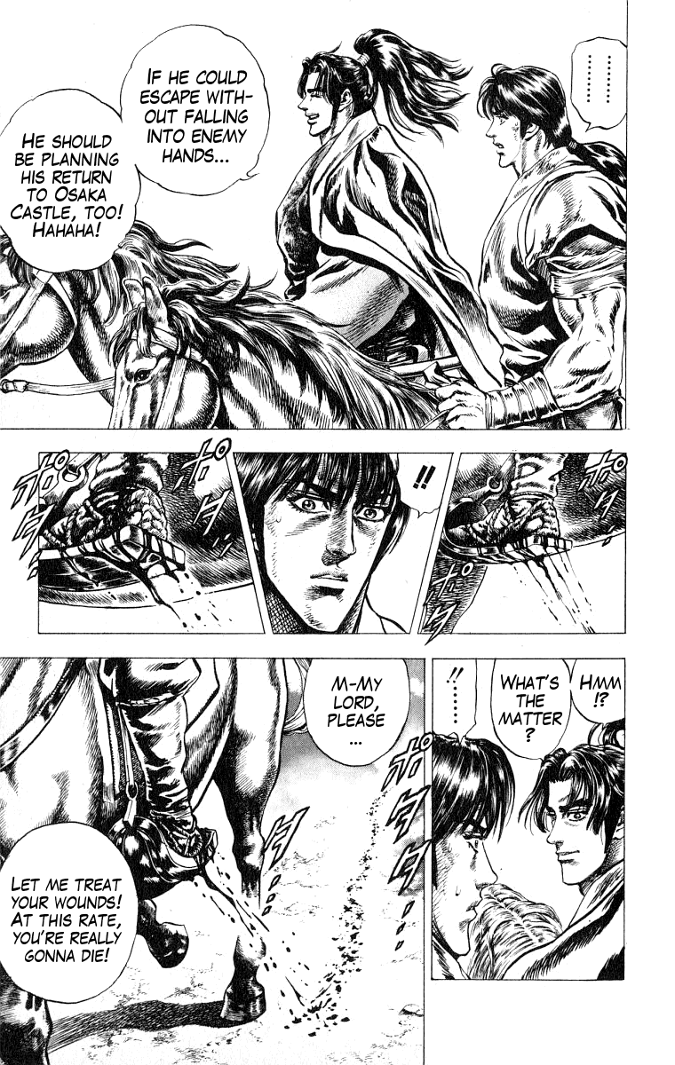 Sakon - Sengoku Fuuunroku Chapter 3 page 3 - Chapter 3