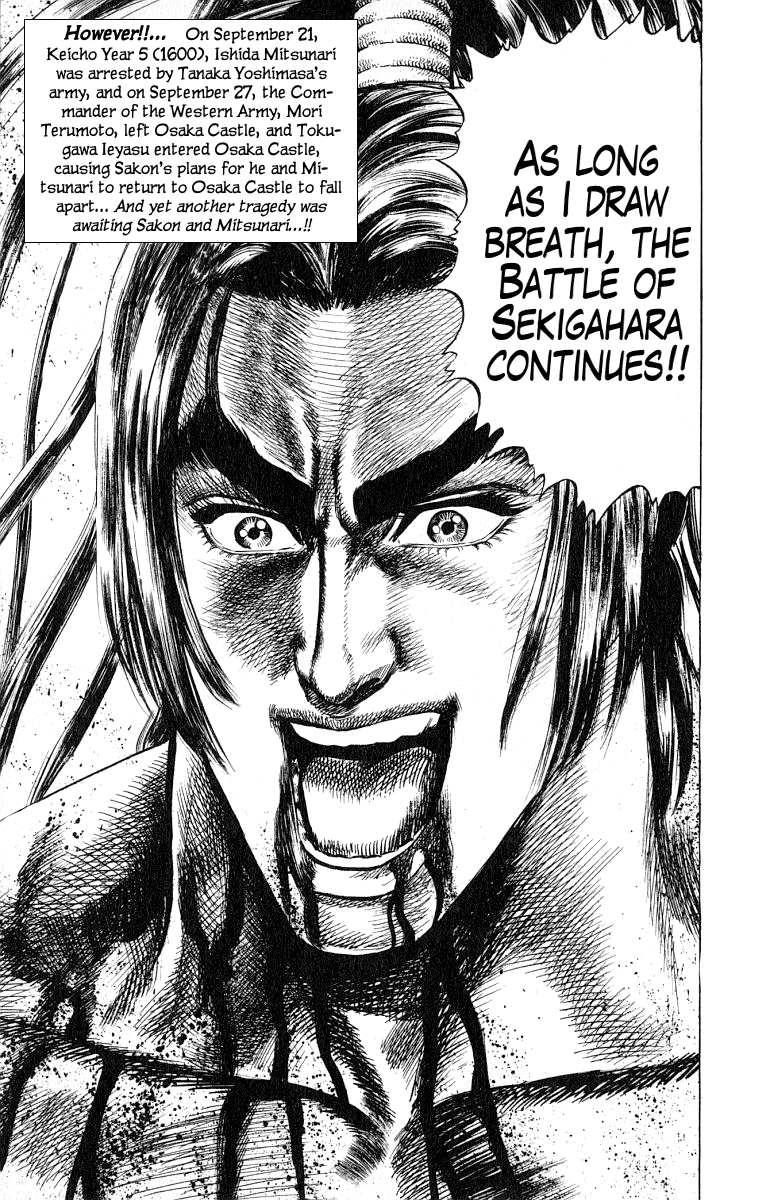 Sakon - Sengoku Fuuunroku Chapter 3 page 30 - Chapter 3