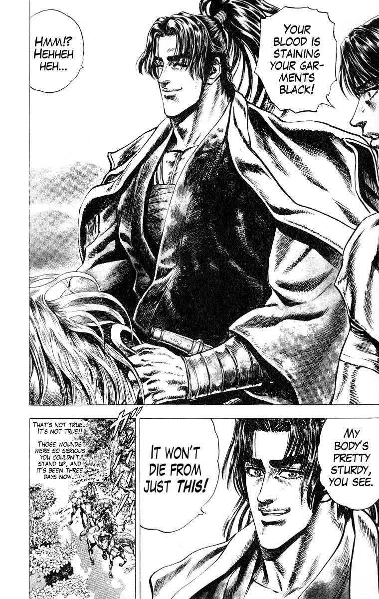 Sakon - Sengoku Fuuunroku Chapter 3 page 4 - Chapter 3