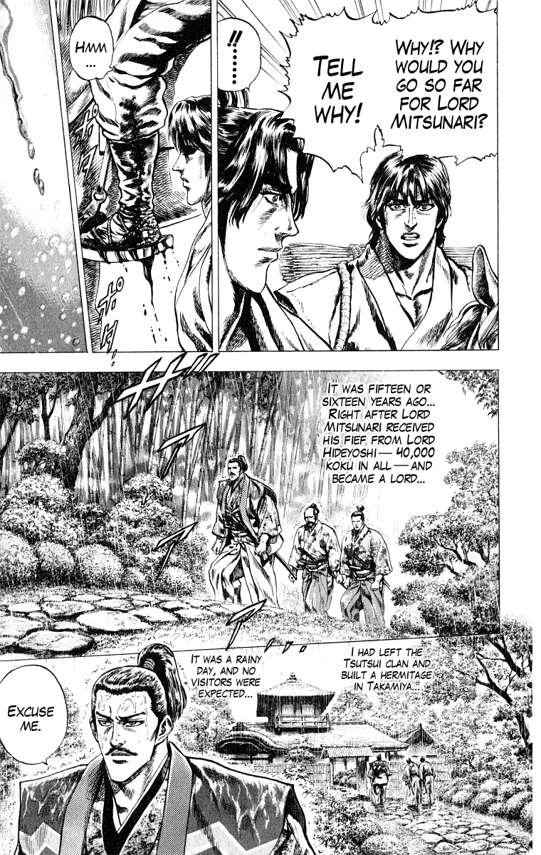Sakon - Sengoku Fuuunroku Chapter 3 page 5 - Chapter 3