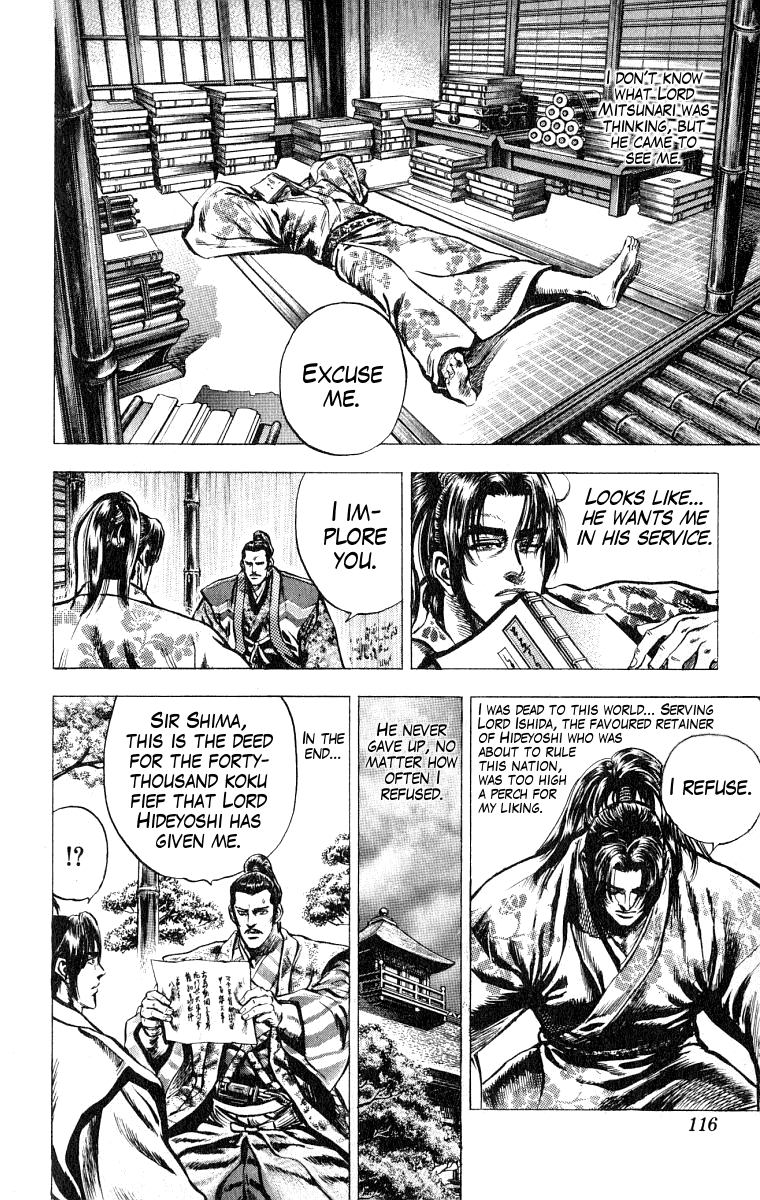 Sakon - Sengoku Fuuunroku Chapter 3 page 6 - Chapter 3