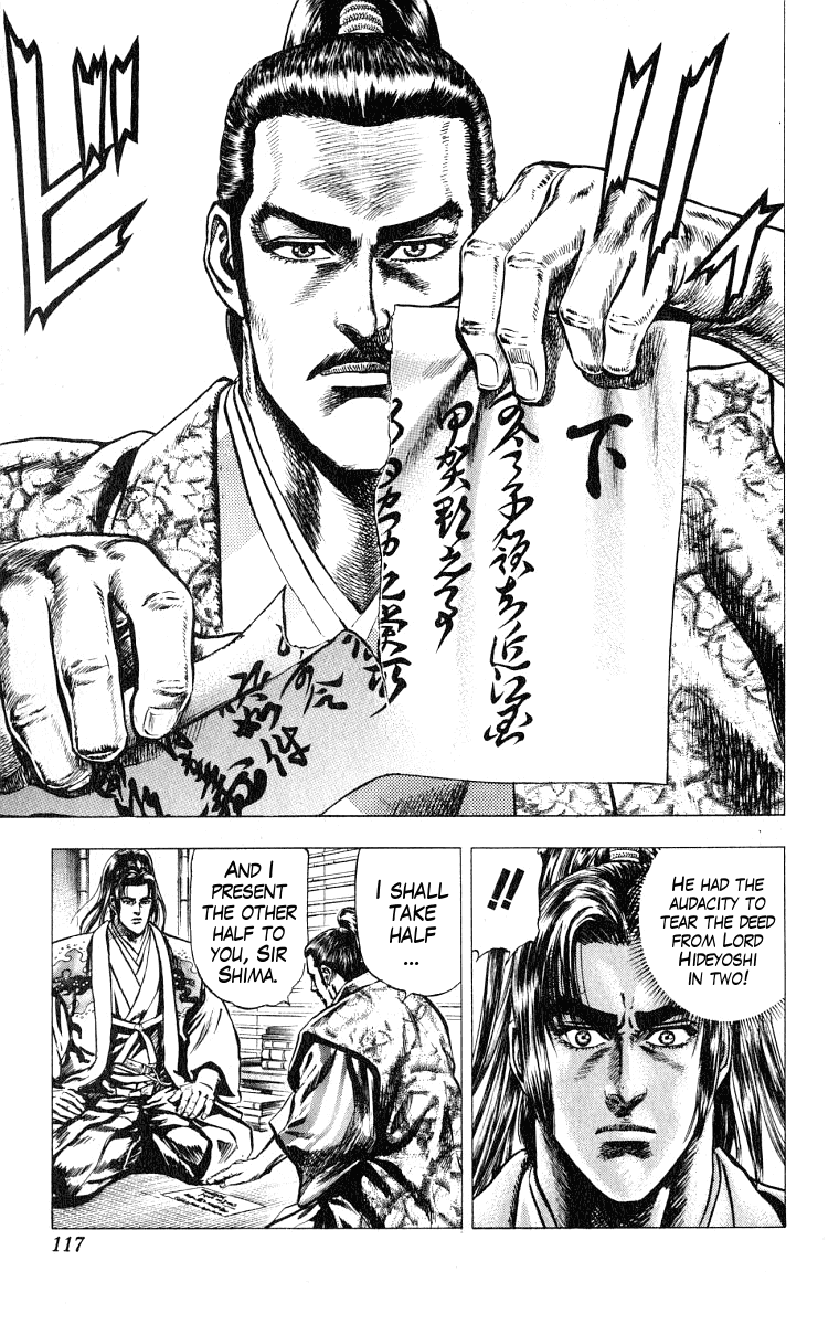 Sakon - Sengoku Fuuunroku Chapter 3 page 7 - Chapter 3