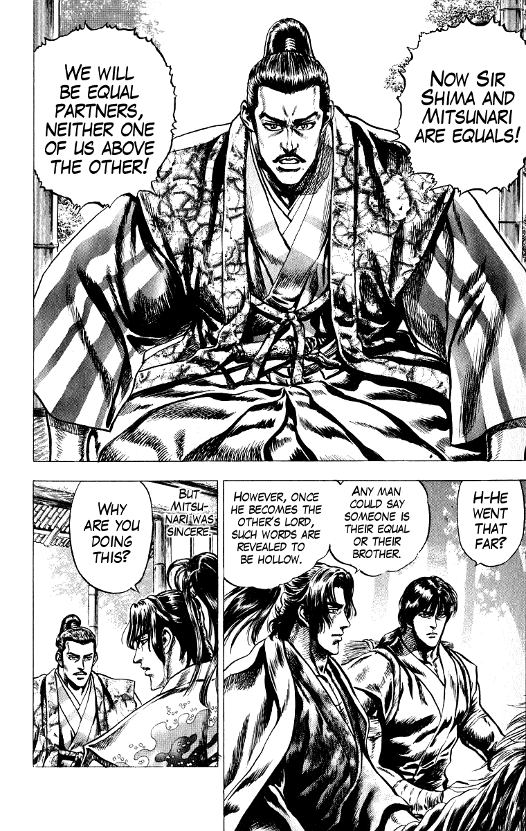 Sakon - Sengoku Fuuunroku Chapter 3 page 8 - Chapter 3