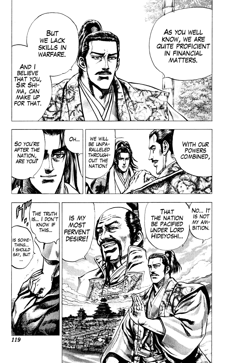 Sakon - Sengoku Fuuunroku Chapter 3 page 9 - Chapter 3