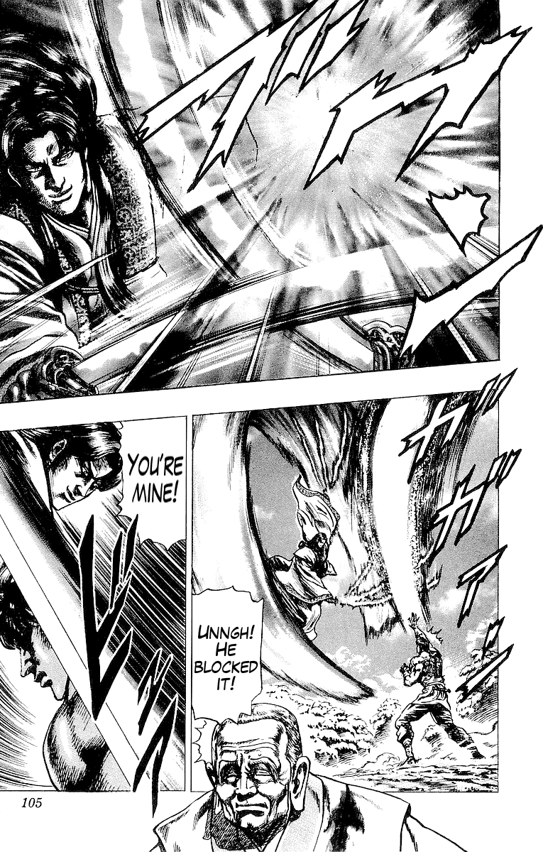 Sakon - Sengoku Fuuunroku Chapter 30 page 12 - Chapter 30: Shima Sakon, the Warrior