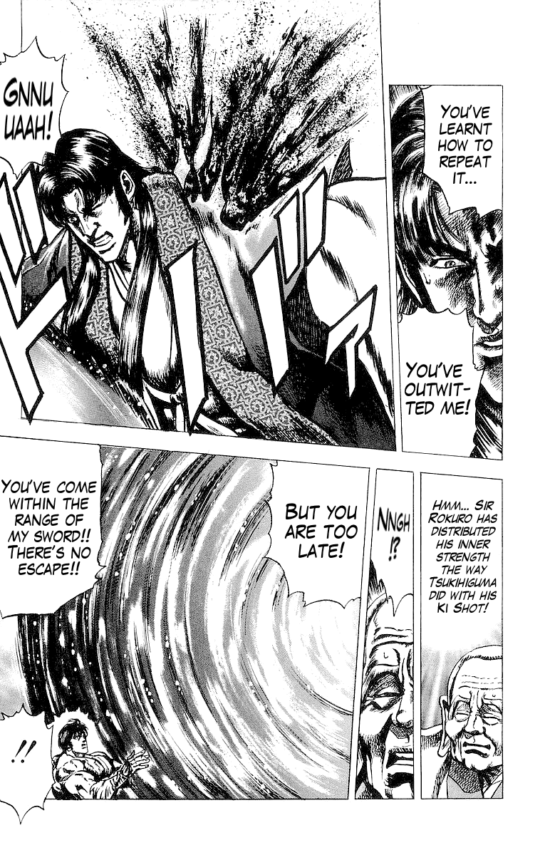 Sakon - Sengoku Fuuunroku Chapter 30 page 14 - Chapter 30: Shima Sakon, the Warrior